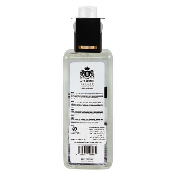 بادی پرفیوم شنل الور هوم اسپرت (Allure Homme Sport Chanel) آلفامونته - Image 2